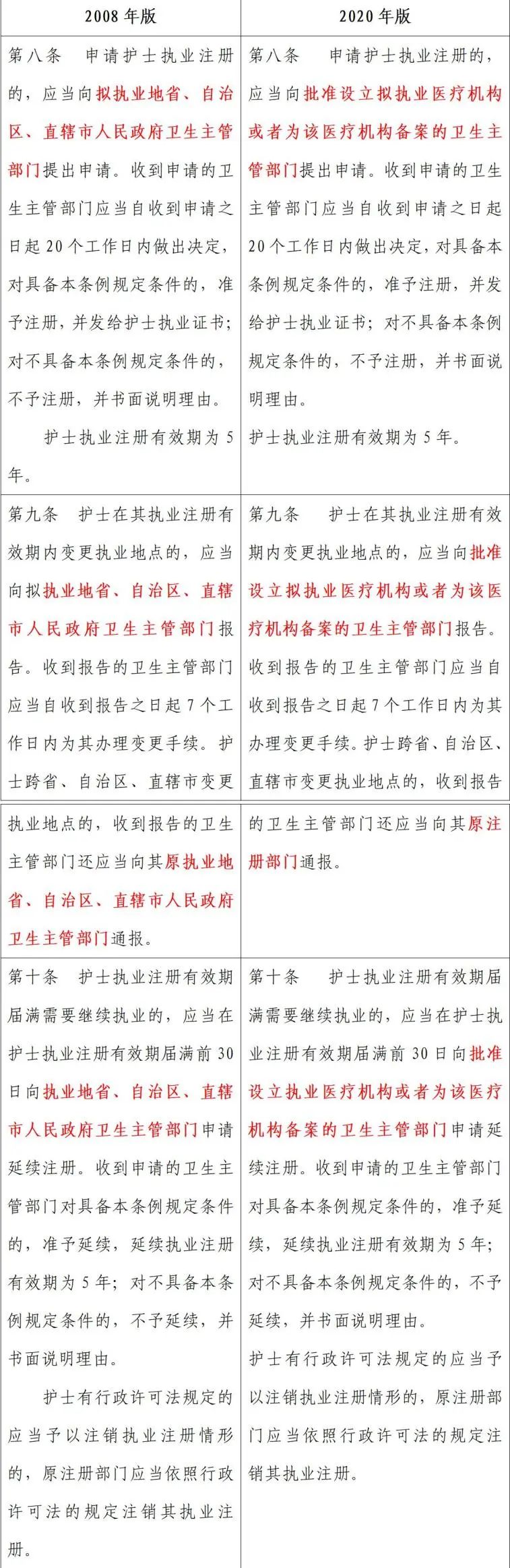 微信图片_20220706130357.jpg